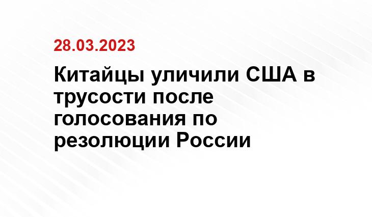 Официальный сайт президента США www.whitehouse.gov (Lawrence Jackson)