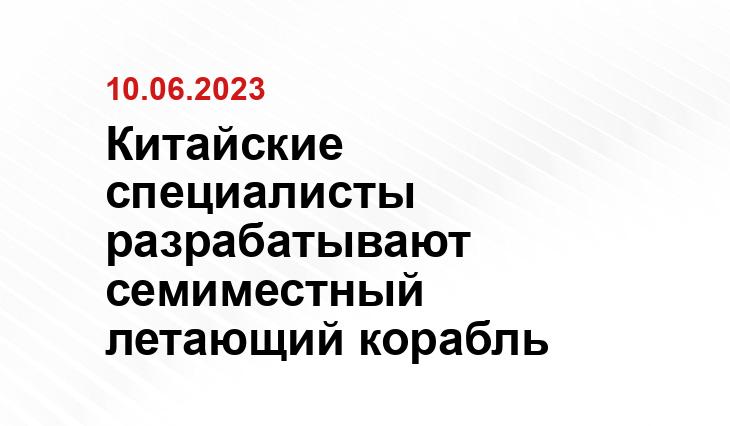 ИА SM-News