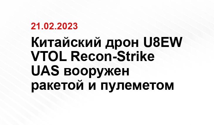 Официальный сайт Министерства обороны Китая mod.gov.cn