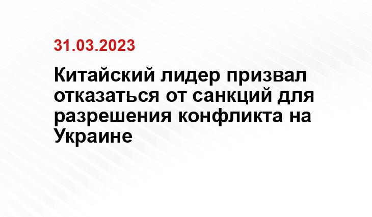 официальная государственная символика