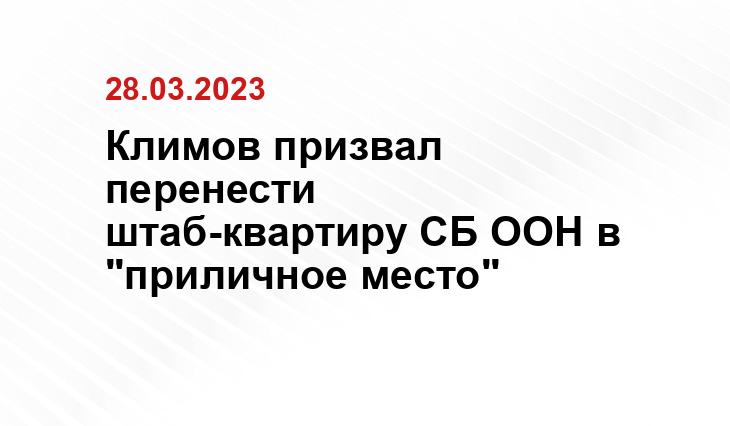 Официальный сайт Президента Российской Федерации kremlin.ru