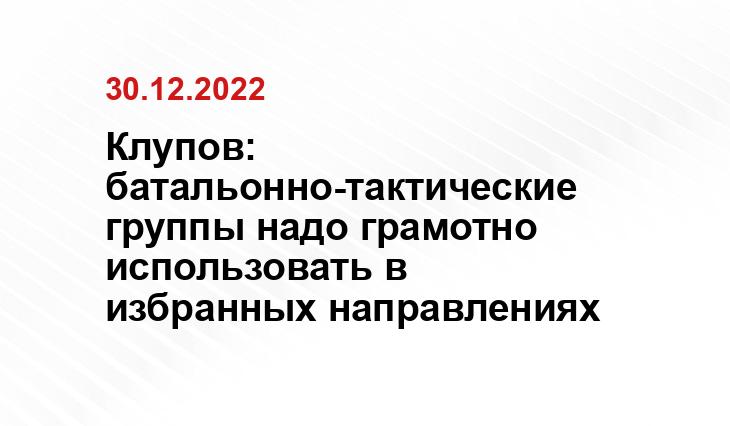 Рустем Клупов. Скриншот из фрагмент информационного канала