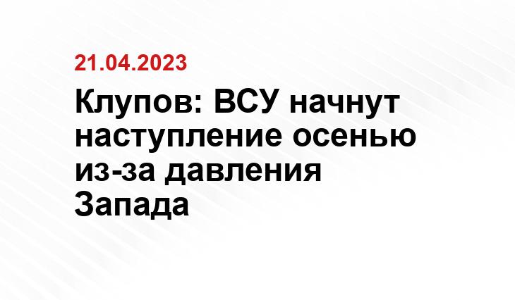 Официальный сайт Минобороны Украины www.mil.gov.ua