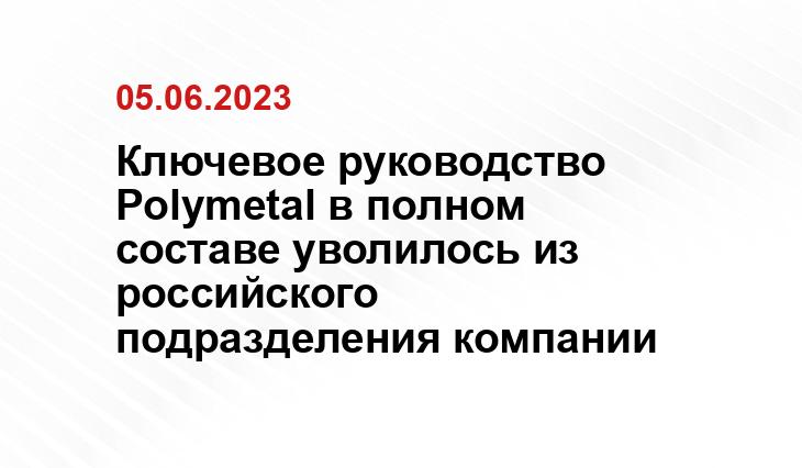 ИА SM-News