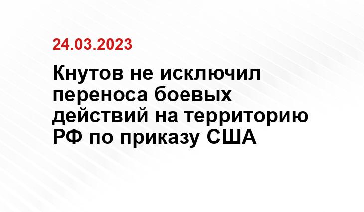 Официальный сайт Министерства обороны России www.mil.ru