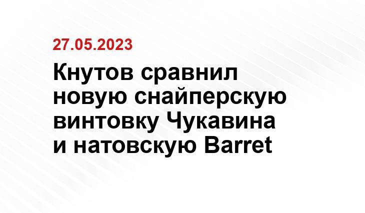 Официальный сайт Минобороны России mil.ru