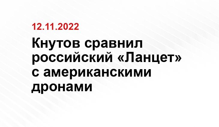 iz.ru