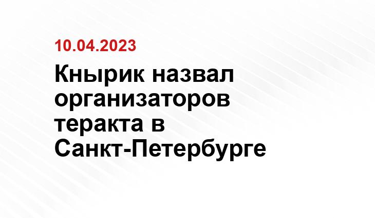 Официальный сайт Министерства обороны России www.mil.ru