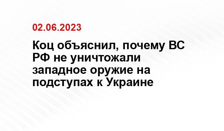 Официальный сайт Минобороны России mil.ru