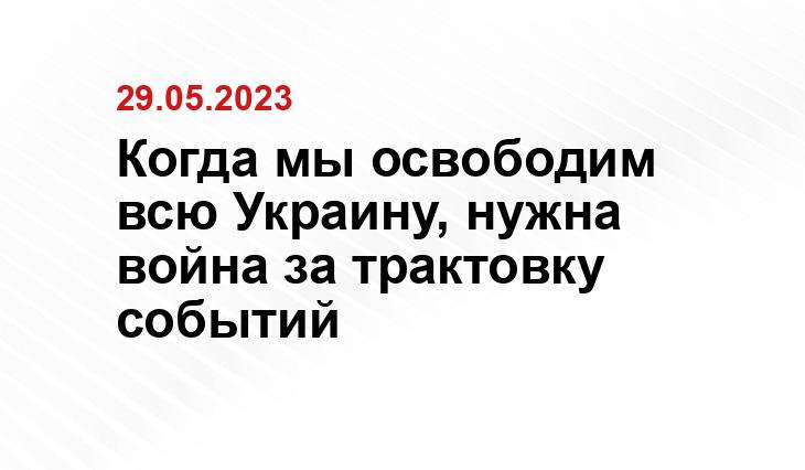 ИА SM-News