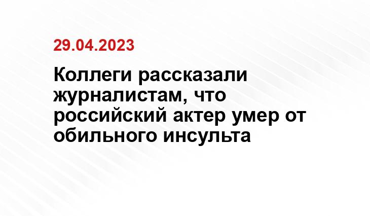ИА SM-News