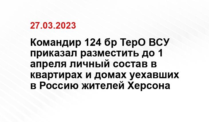 Официальный сайт Минобороны Украины www.mil.gov.ua
