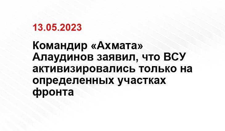 Официальный сайт Минобороны Украины www.mil.gov.ua