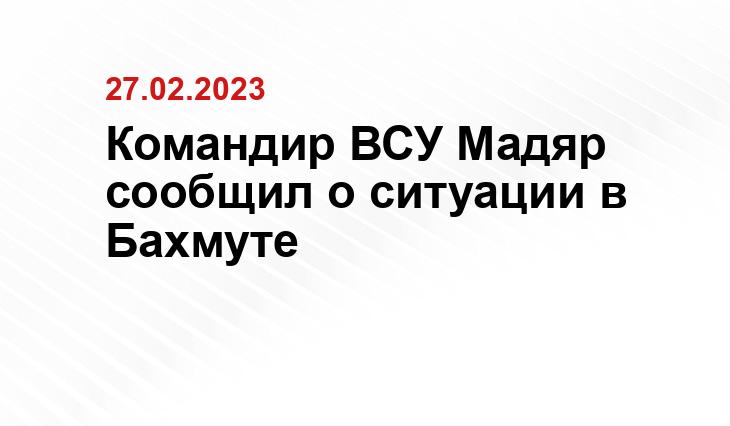 Официальный сайт Минобороны Украины www.mil.gov.ua