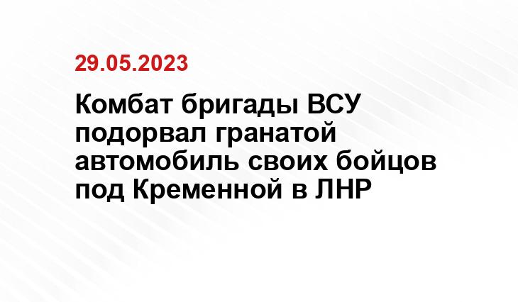 Официальный сайт Минобороны Украины www.mil.gov.ua