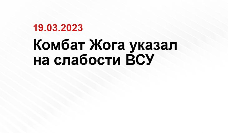 Официальный сайт Министерства обороны Украины www.mil.gov.ua