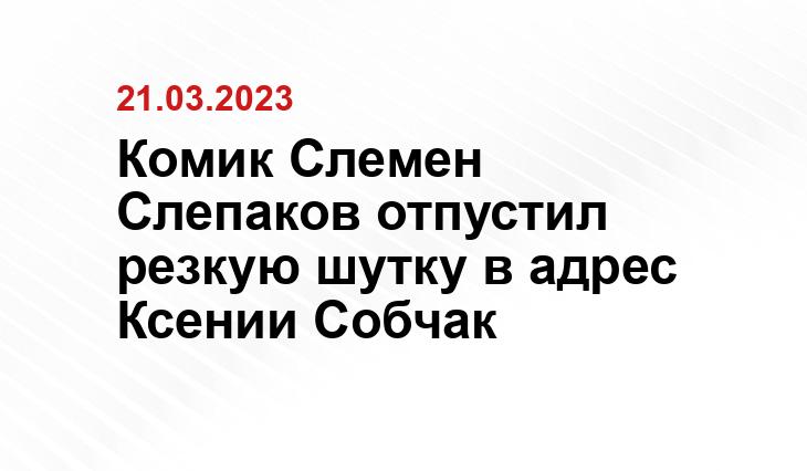 ИА SM-News