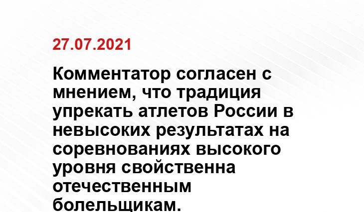 Twitter press.sportedu.ru