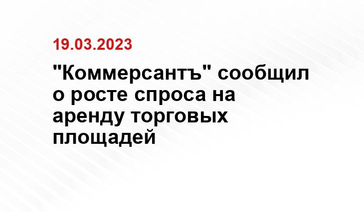 ИА SM-News