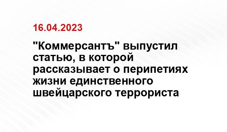 ИА SM-News