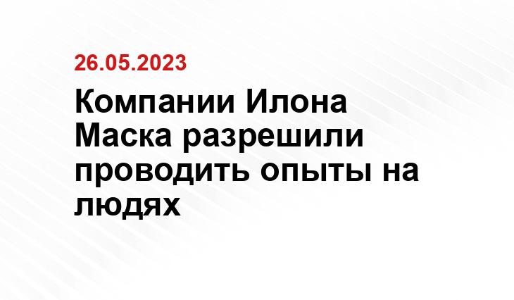 ИА SM-News