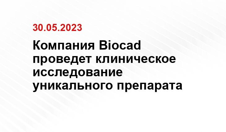 ИА SM-News