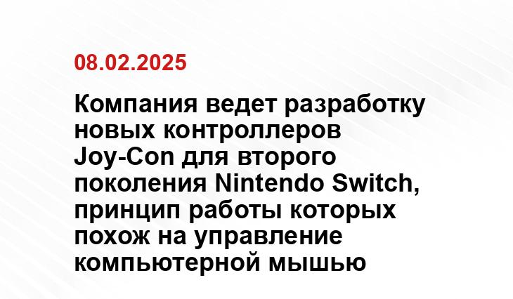 ИА SM-News