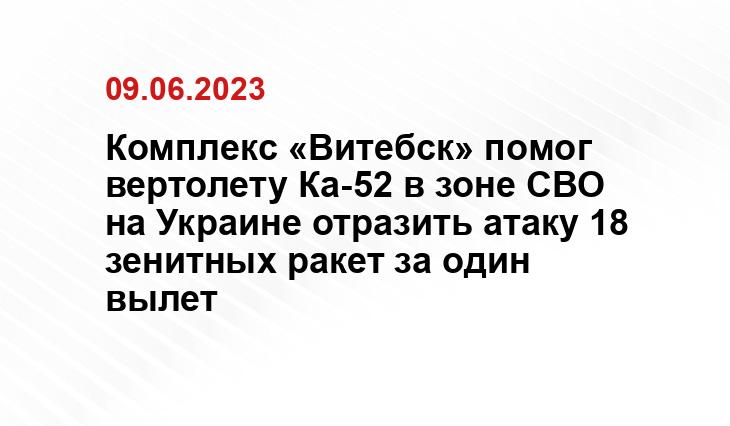 Официальный сайт Министерства обороны Российской Федерации mil.ru