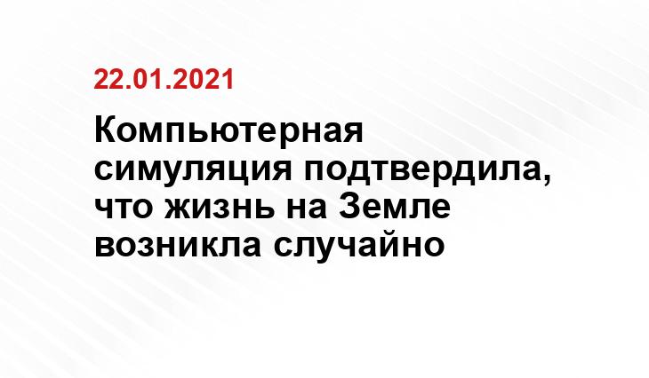 https://4everscience.com/2020/08/15/evolyucziya-onlajn-uchenye-pokazali-proczess-vidoobrazovaniya-za-4-goda/