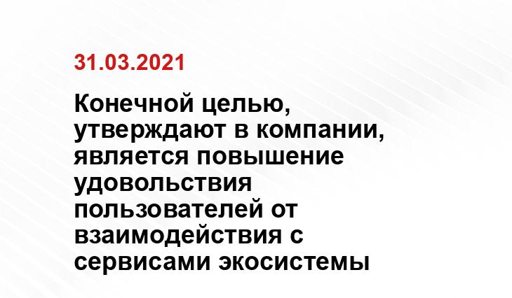 Яндекс.Новости