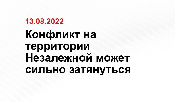 mk.ru