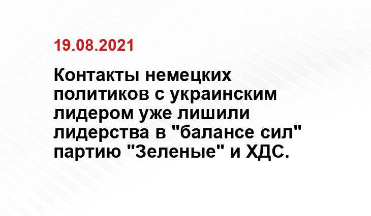 rodina.news
