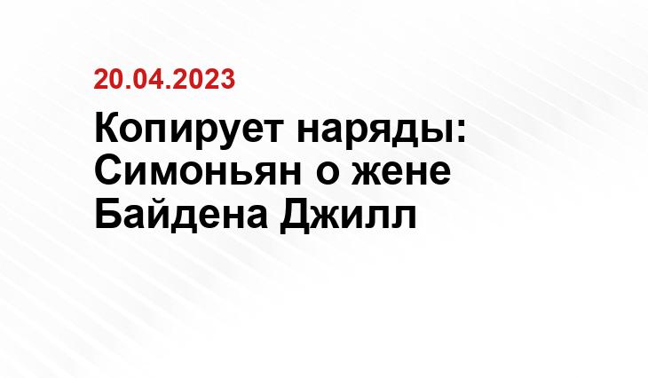 Официальный сайт Президента Российской Федерации kremlin.ru