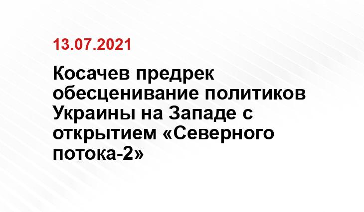 international.council.gov.ru