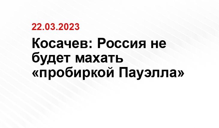 ИА SM-News