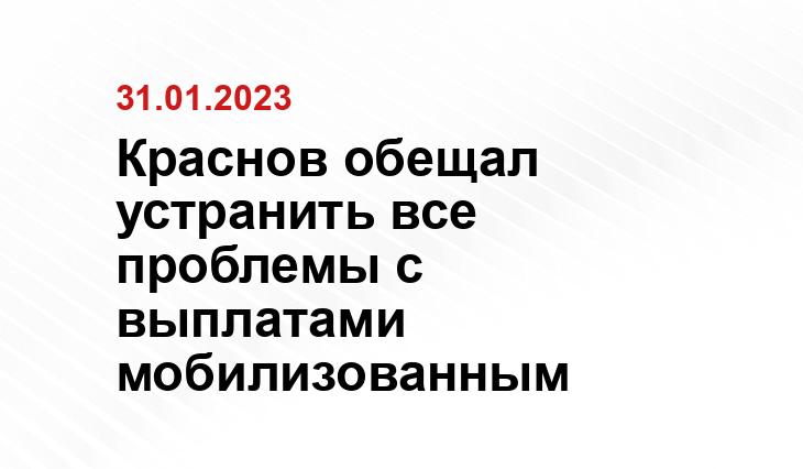 с сайта президента России kremlin.ru