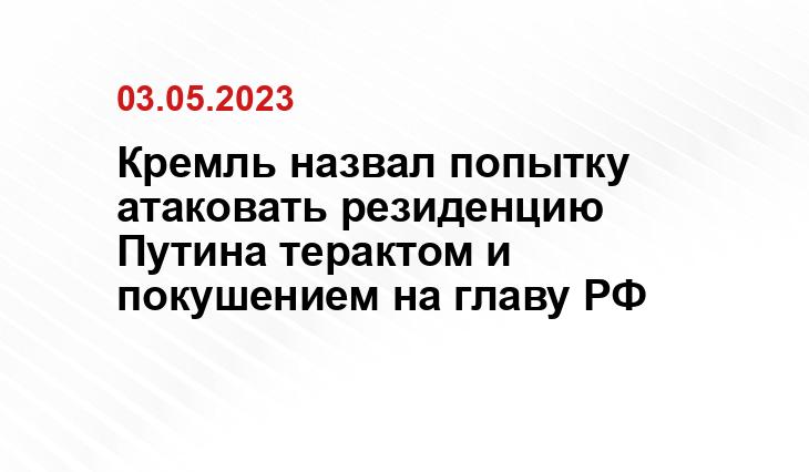 ИА SM-News