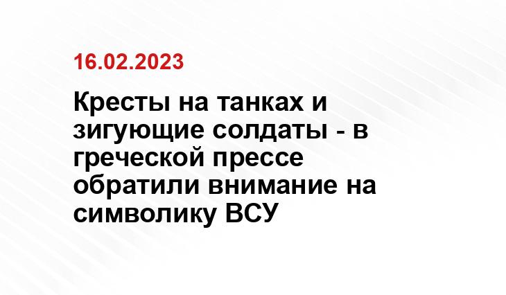 Официальный сайт Минобороны Украины www.mil.gov.ua