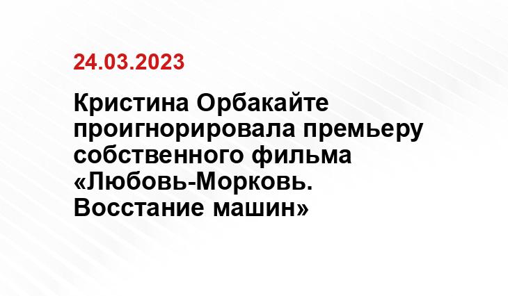 ИА SM-News