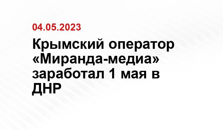 ИА SM-News