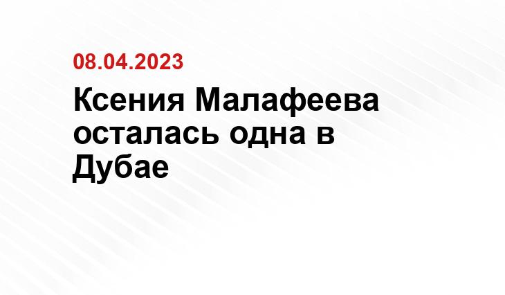 ИА SM-News