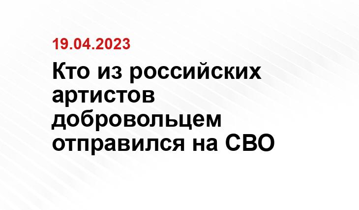 Официальный сайт Министерства обороны Российской Федерации mil.ru