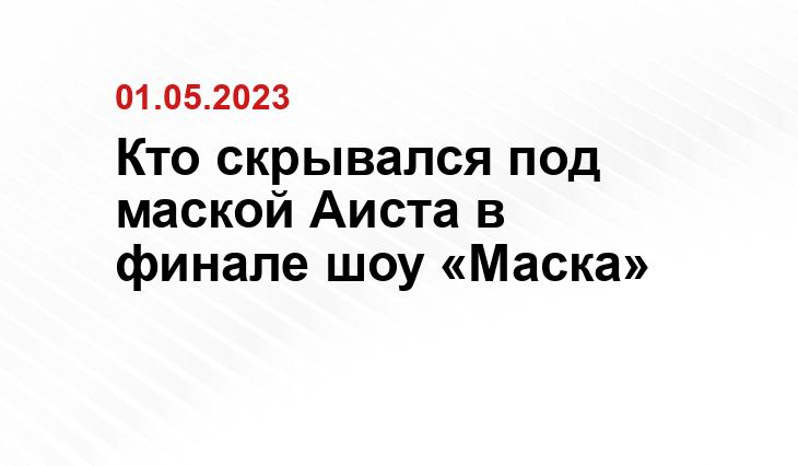 PR-отдел телеканала НТВ