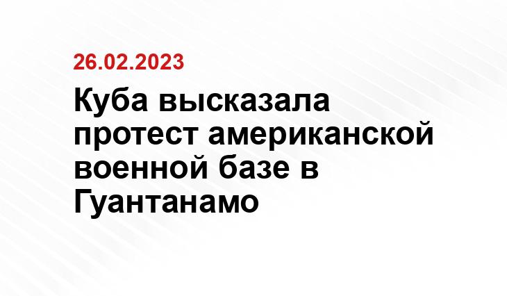 Официальный сайт НАТО www.nato.int