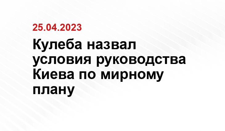 Официальный сайт Правительства Украины www.kmu.gov.ua