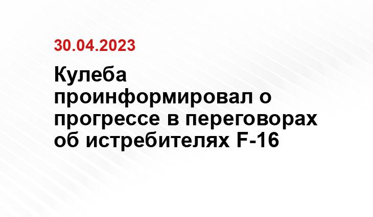 Официальный сайт Правительства Украины www.kmu.gov.ua