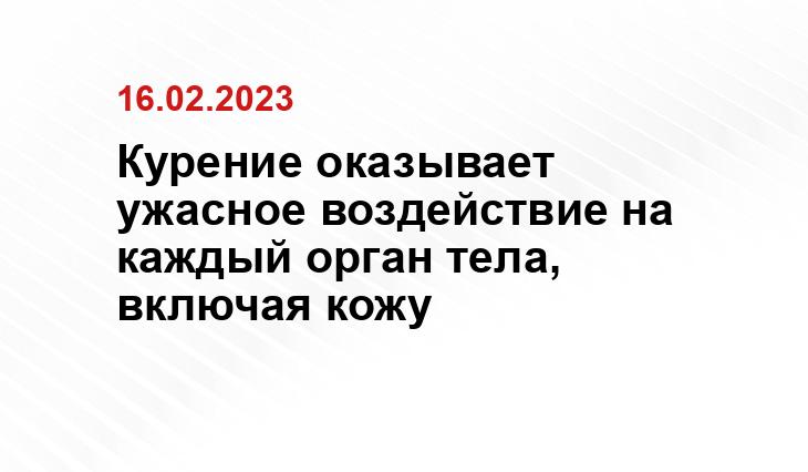 ИА SM-News