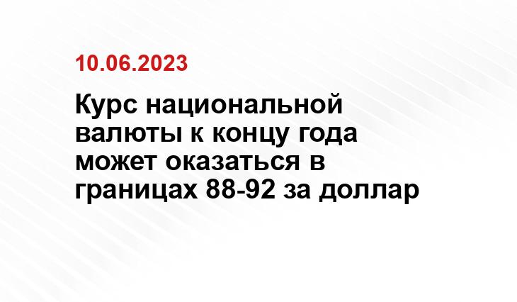 ООО «СДК»