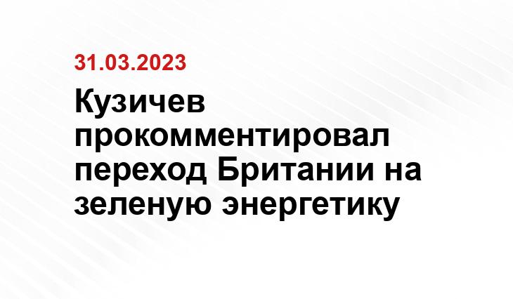 ИА SM-News