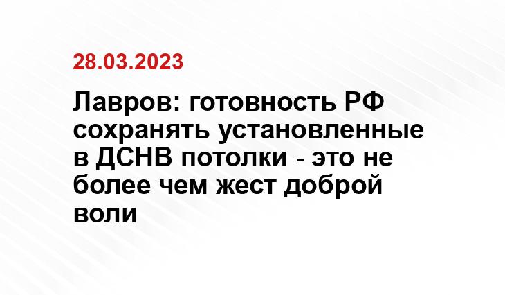 Официальный сайт президента Российской Федерации kremlin.ru